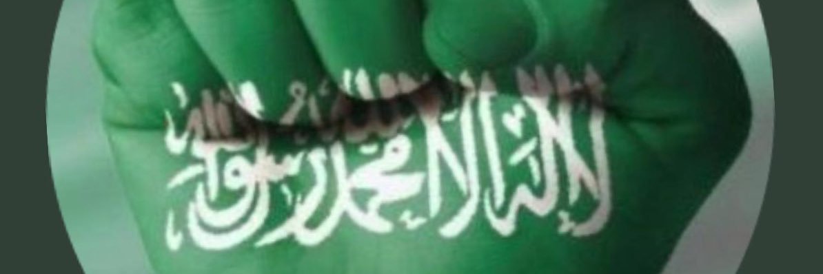 almahrim16's profile banner image