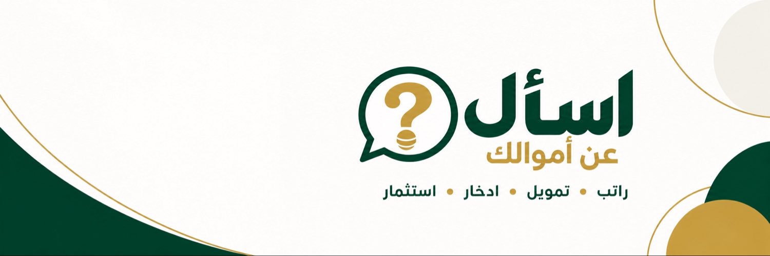 AskYourMoney's profile banner image