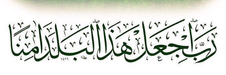 Salehhofi's profile banner image
