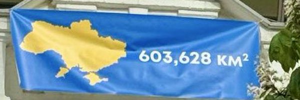 VacheRouge Profile Banner