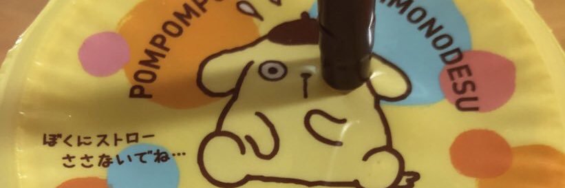 hiiroo00's profile banner image