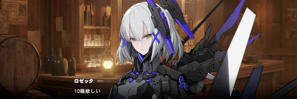 mmr_waai Profile Banner
