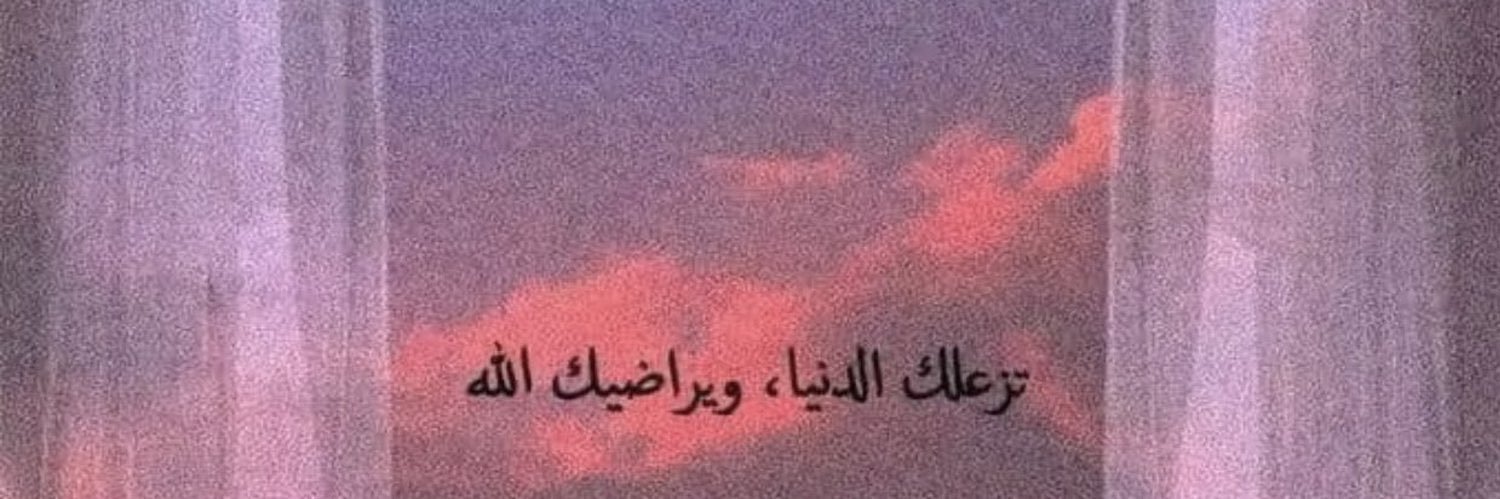Tuwath_'s profile banner image