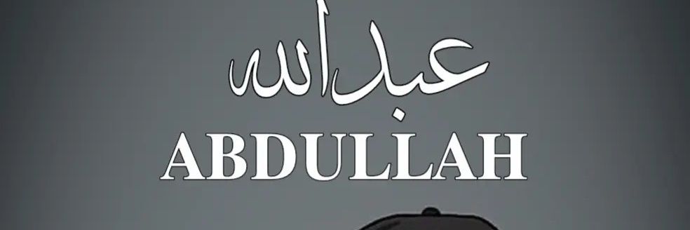 عــــبدالله الحميري (969+) banner