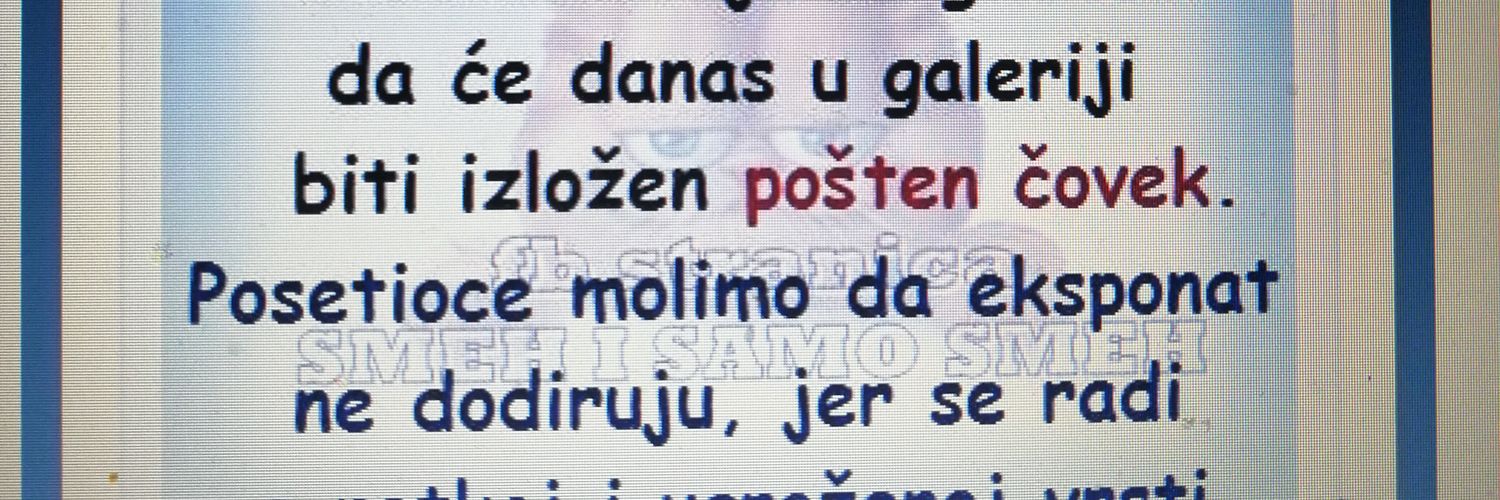 ЏОс: РТС је кључ! banner