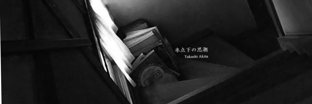 itakramat's profile banner image