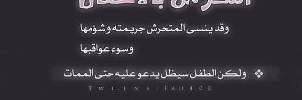 manah221's profile banner image