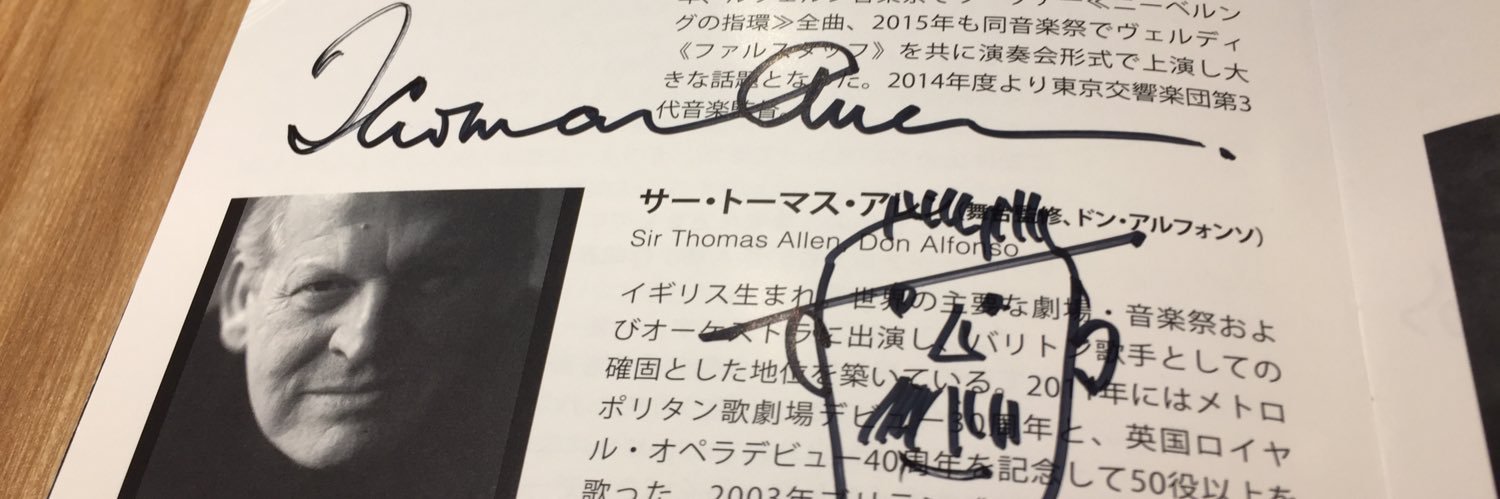 オペラとメタルを愛好する限界会社員🦃 banner