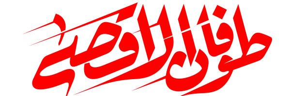 313_Hashed's profile banner image