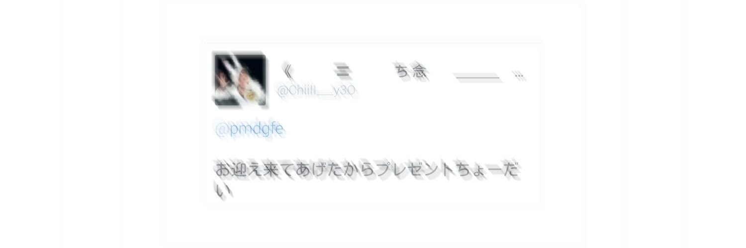 pmdgfe's profile banner image