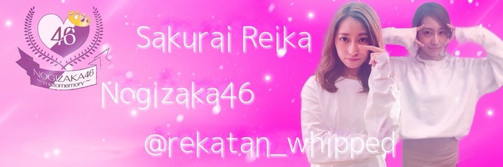 rekatan_whipped's profile banner image