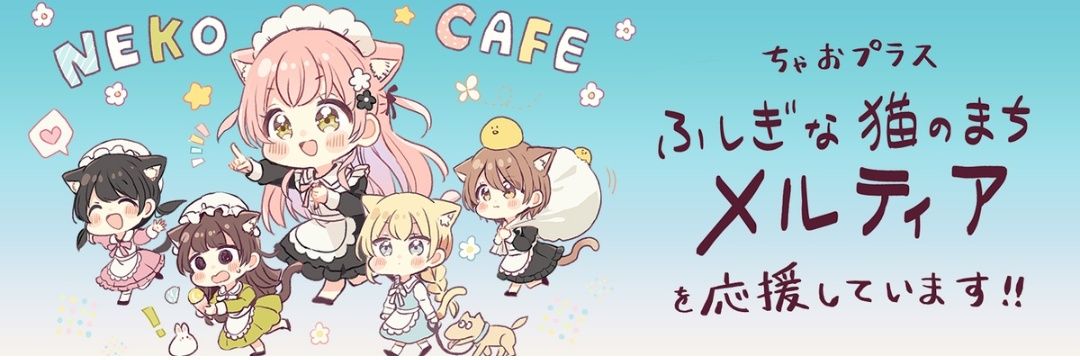 tenchokn's profile banner image