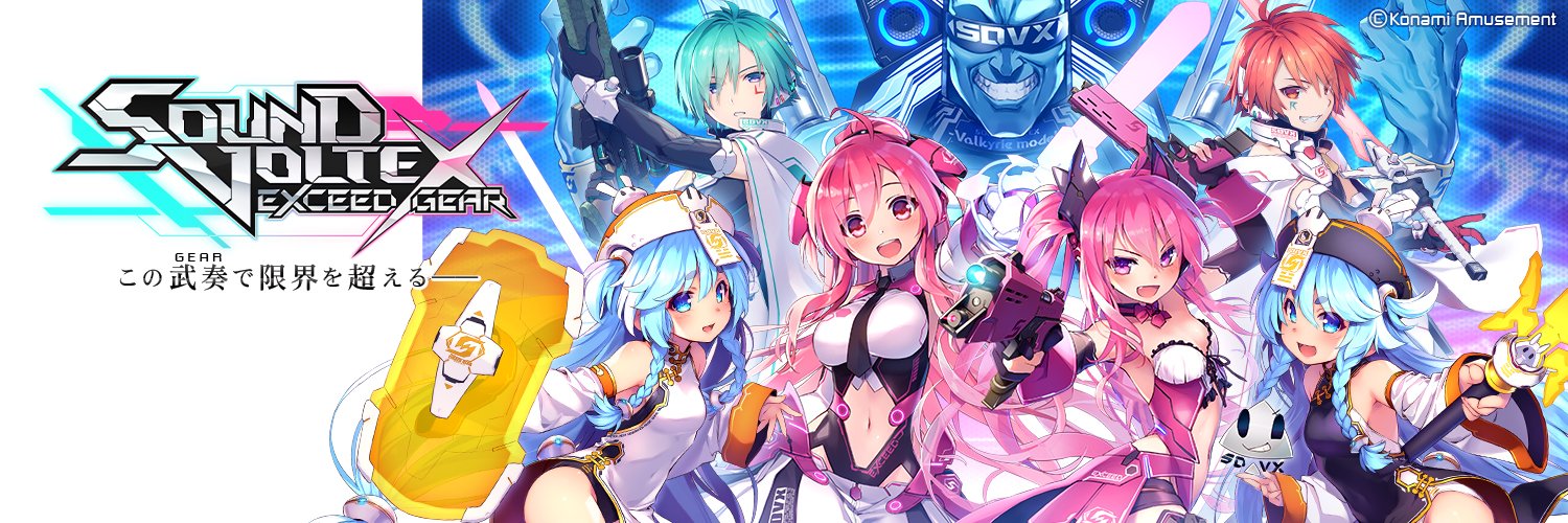 SOUNDVOLTEX STAFF's banner