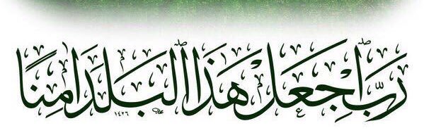 Ohoudabdullah1's profile banner image