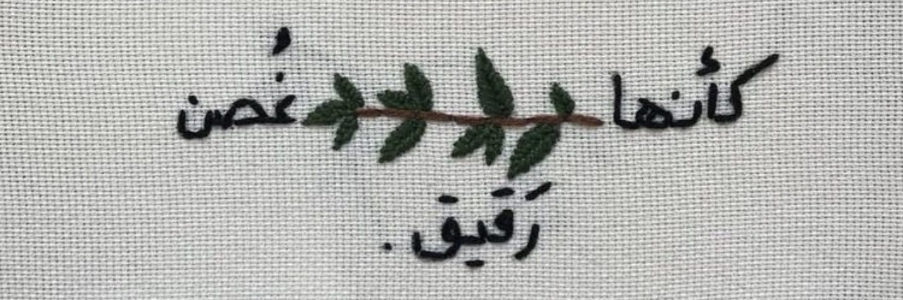 ‏ᴿᴬᵂᴬᴮᴵ banner