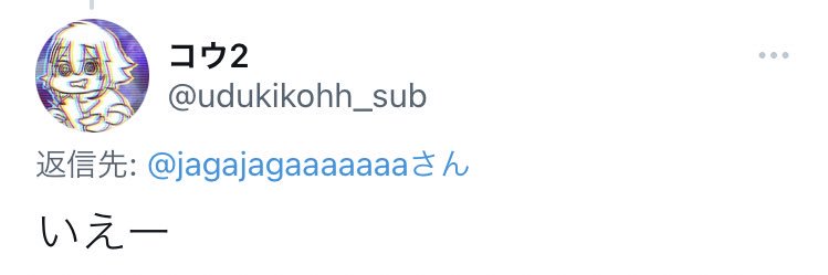 jagajagaaaaaaa's profile banner image