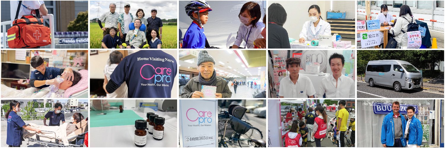 Carepro_PR's profile banner image