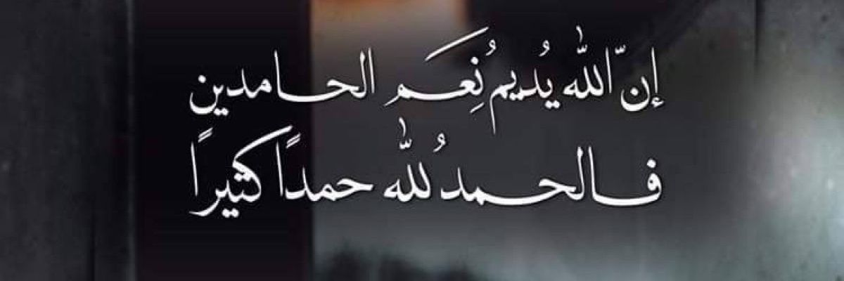 salemanj's profile banner image