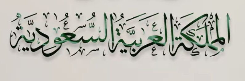 أسماء 🌱 banner