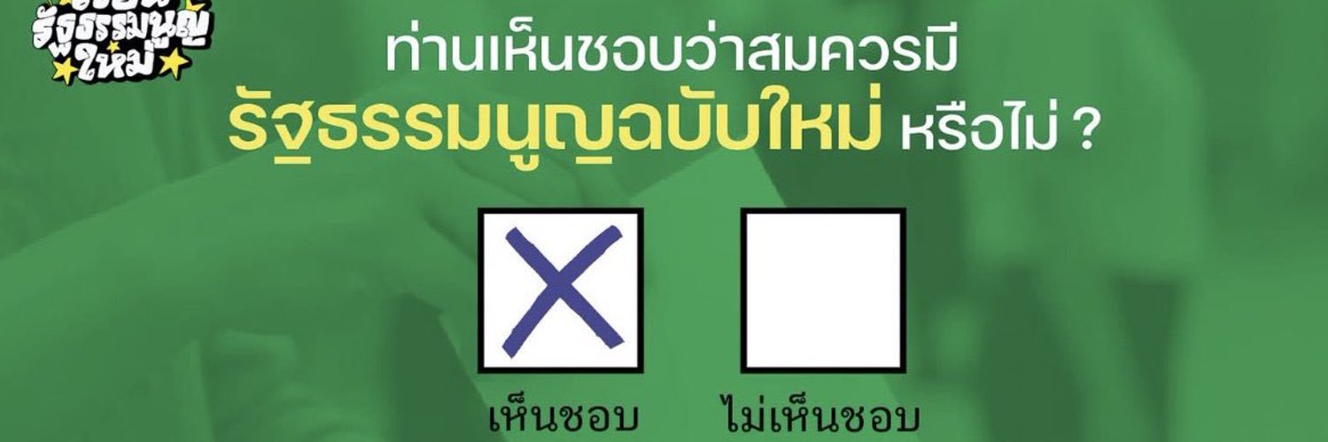 one for the money two forthe show threego go go banner
