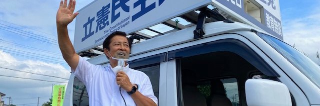 坂本ゆうのすけ's banner