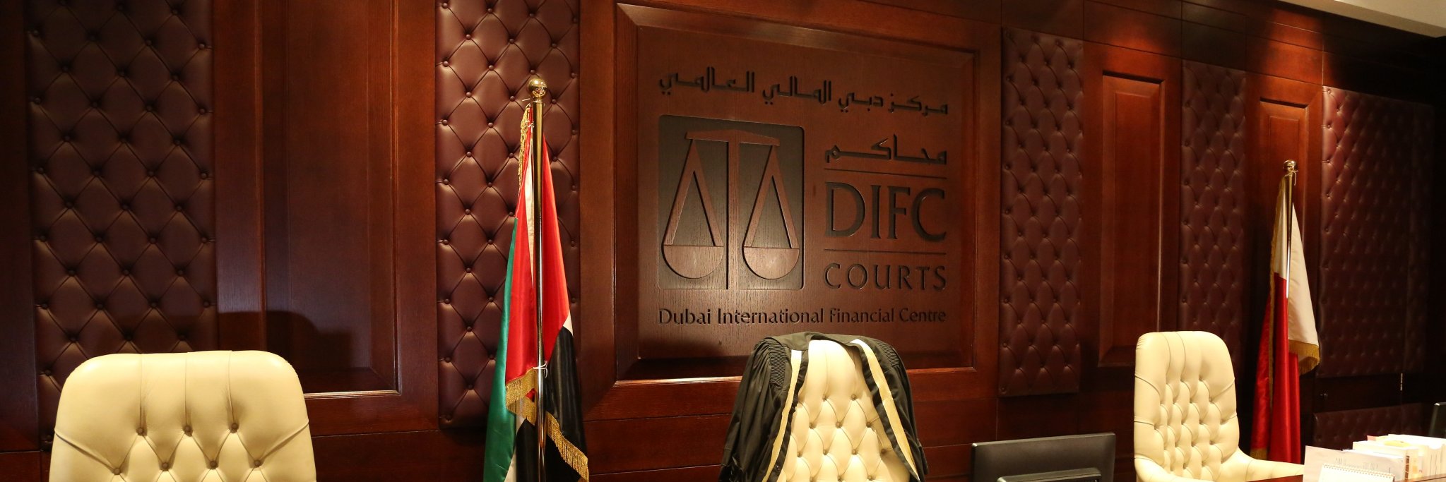 DIFC Courts banner