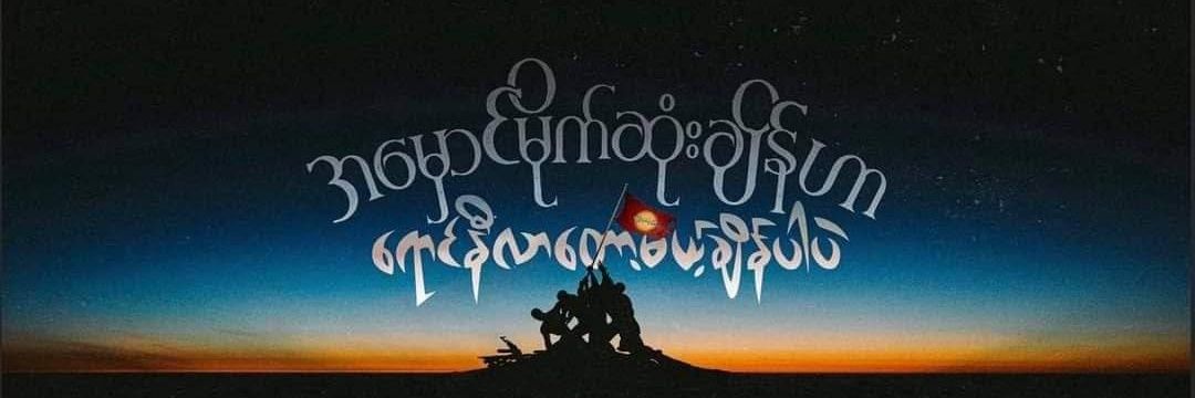 chilli57's profile banner image