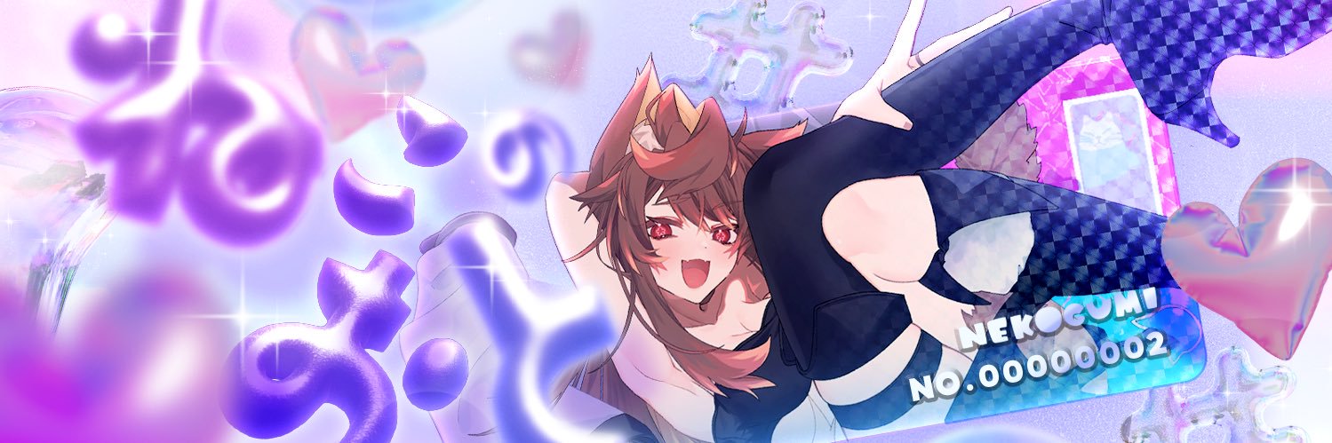 🐈ふぉん🐾 banner