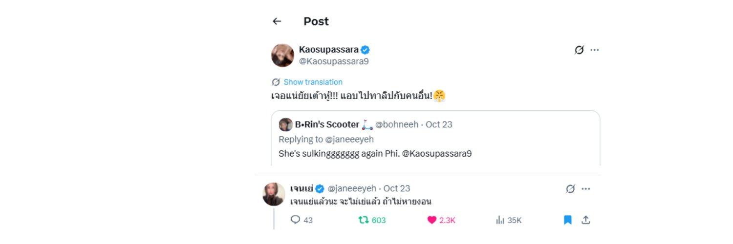 Scoöter🛴 banner