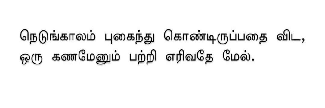 Kumar_wings's profile banner image