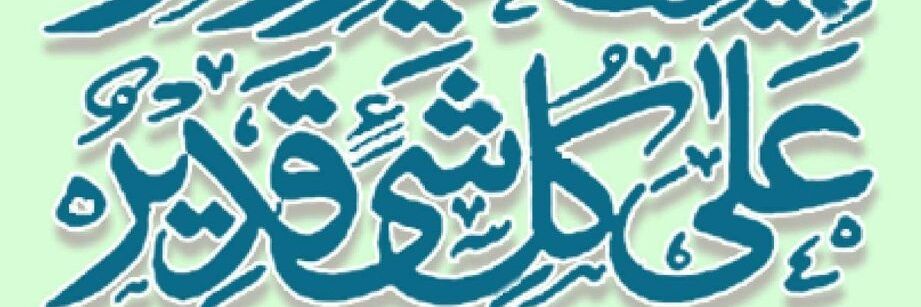 haruonx's profile banner image