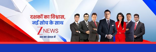ZeeNews Profile Banner