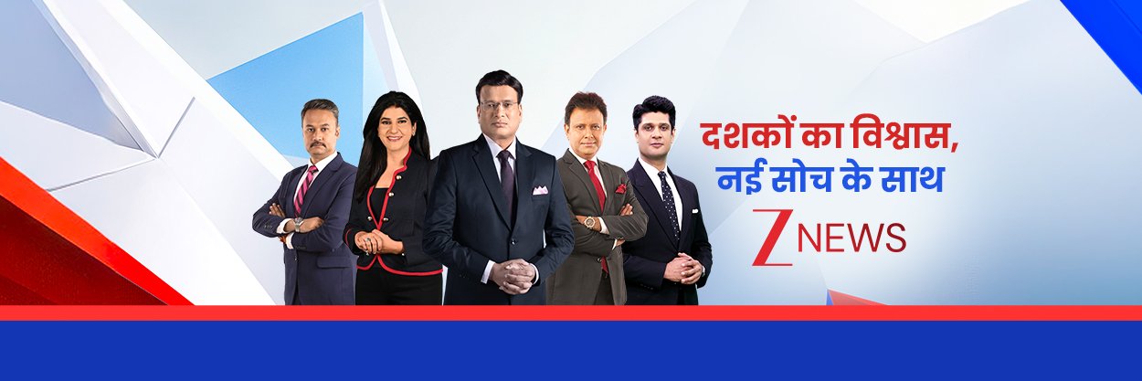 Zee News banner