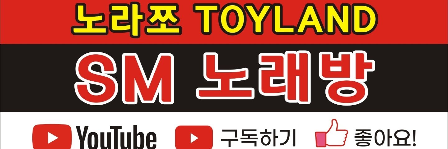 siwon7300's profile banner image
