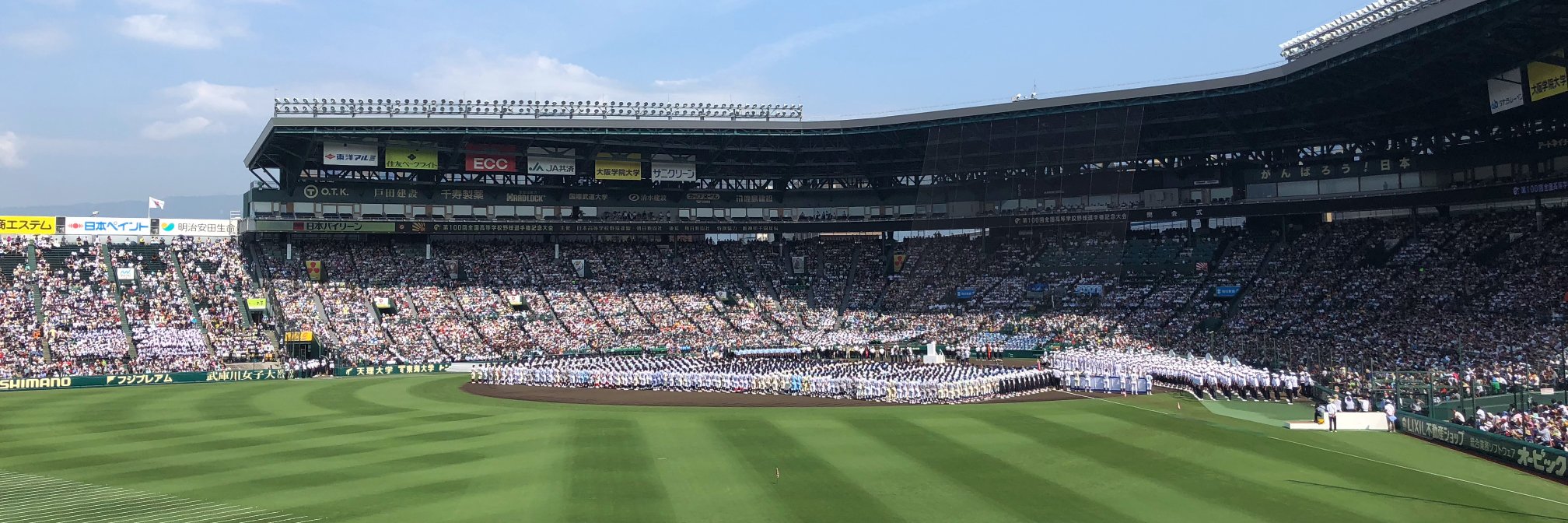 KoHamada39's profile banner image