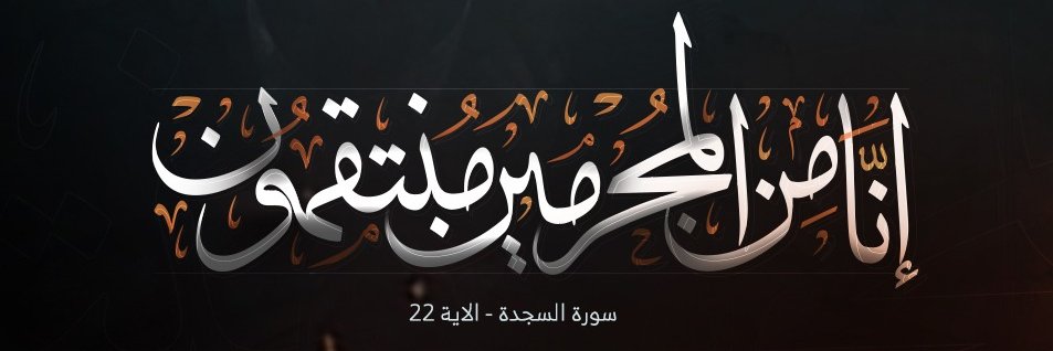 iDisign's profile banner image