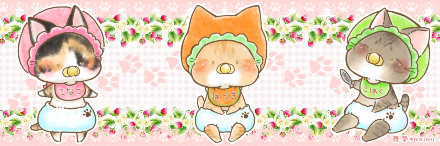 himenya299's profile banner image