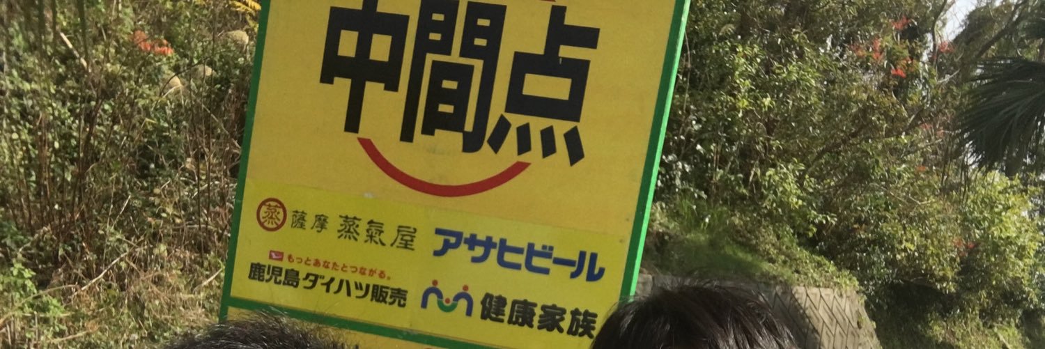 inaryu2012's profile banner image