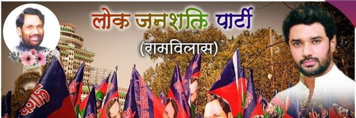 LjpNeeraj's profile banner image