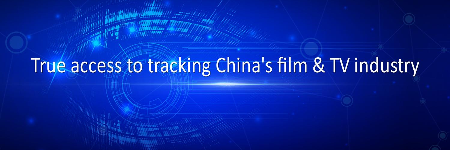 EntgroupChina's profile banner image