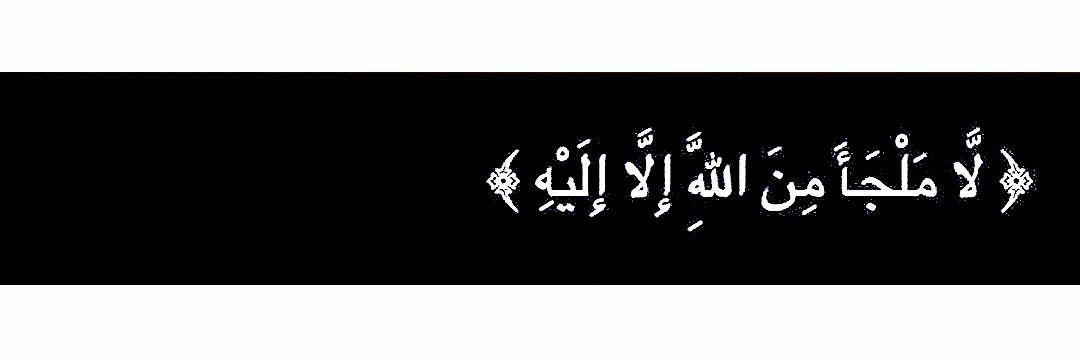Elsayednasef05's profile banner image