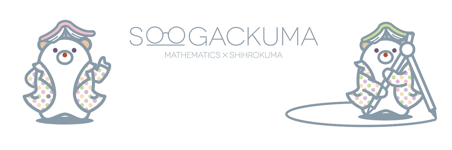 soogackuma's profile banner image