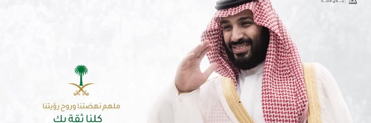 ابو سامي البيرق banner