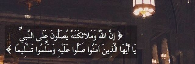 SaadPeeh's profile banner image