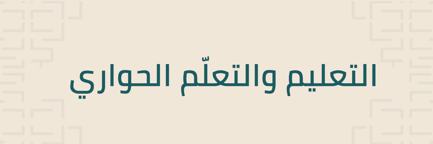 بصيرة banner