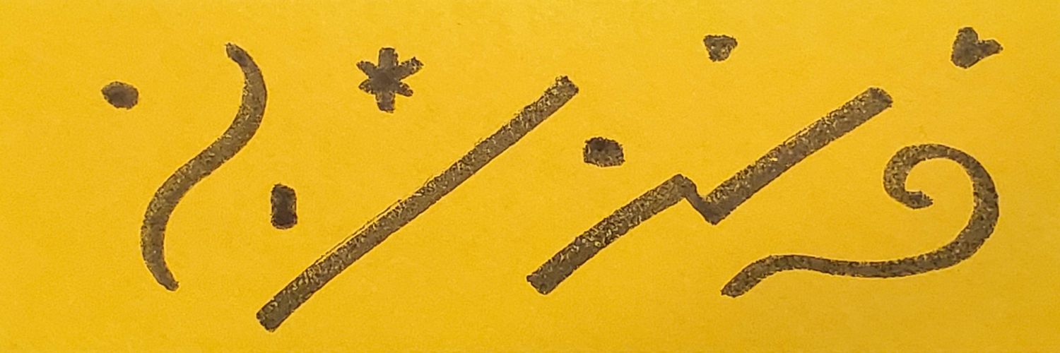 88oranger's profile banner image