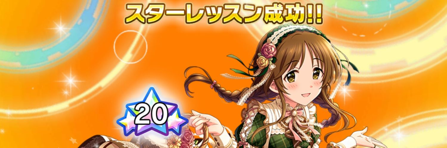 8ee_8's profile banner image