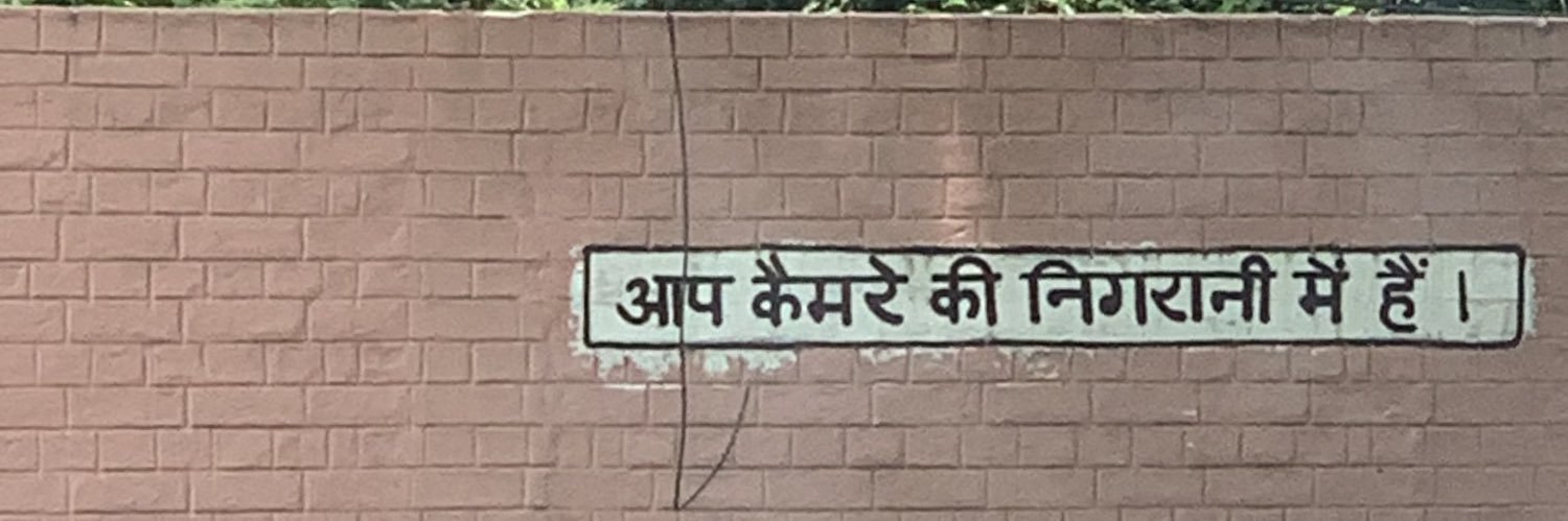 MehakRampal's profile banner image