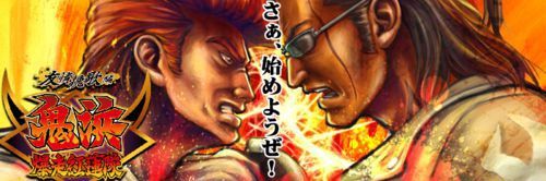 dosukoi_z's profile banner image