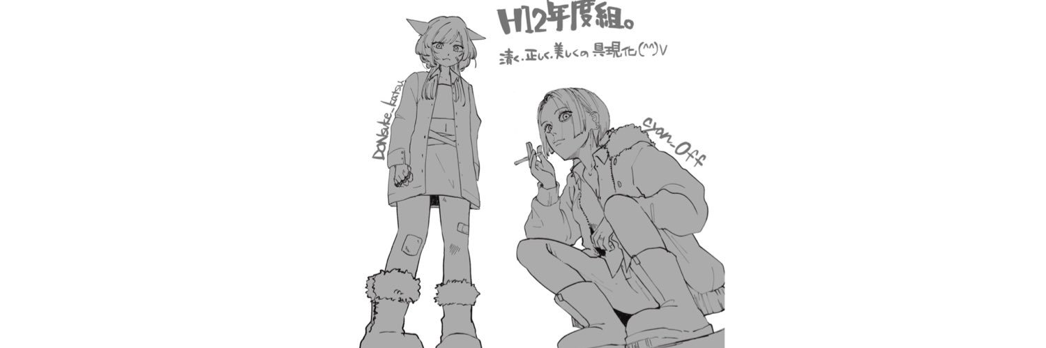 razuberi_pai's profile banner image